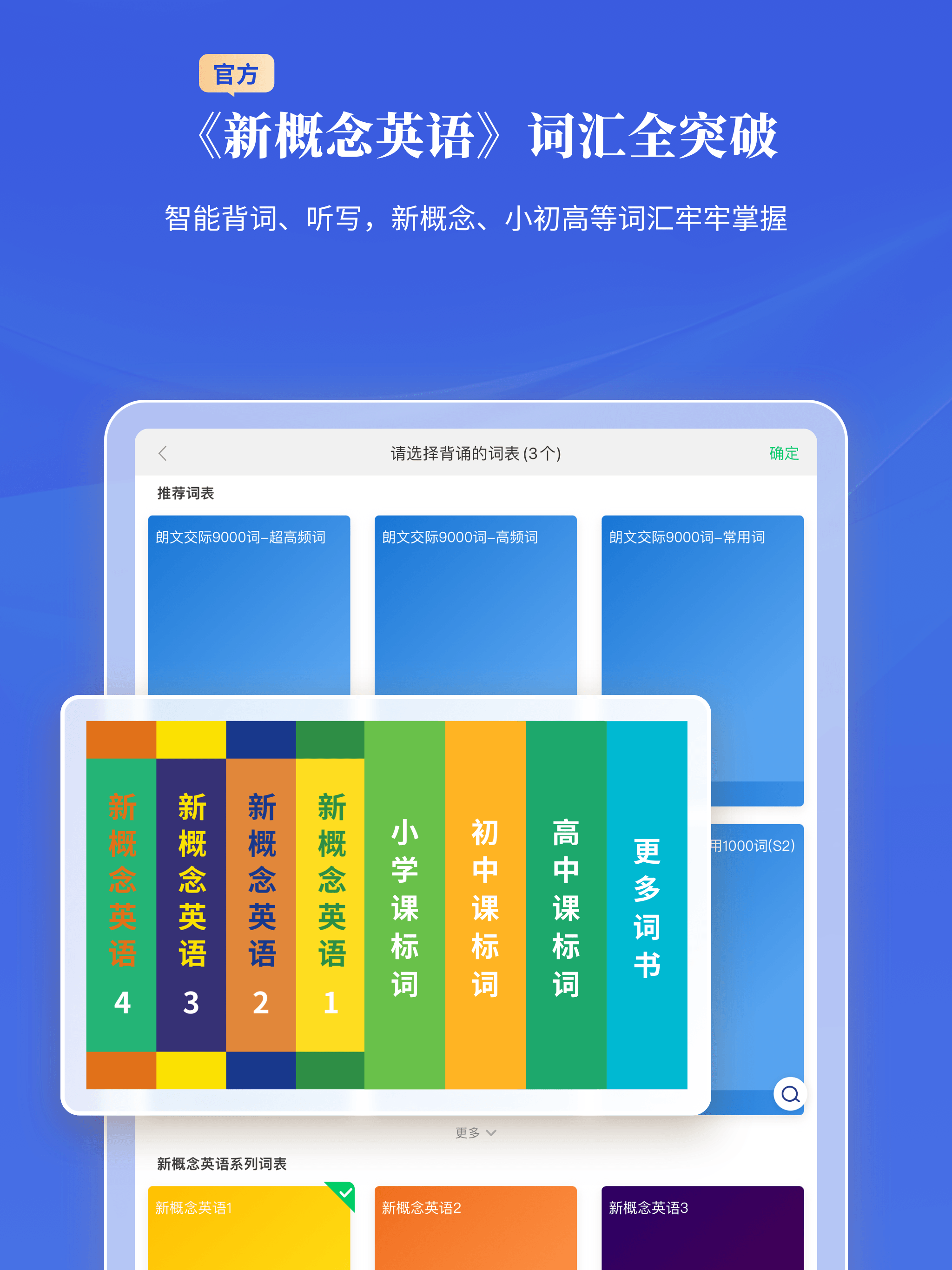 朗文当代高级英语词典-享誉全球的学习型词典