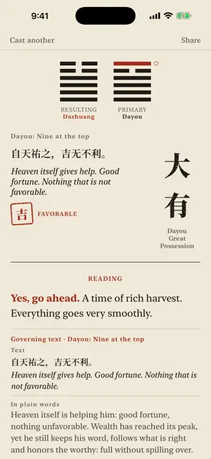 Six Throws: I Ching screenshot 3