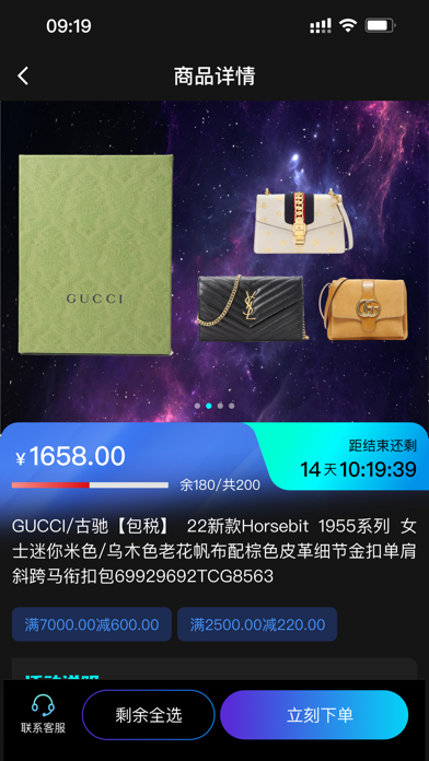 High Box app screenshot 2