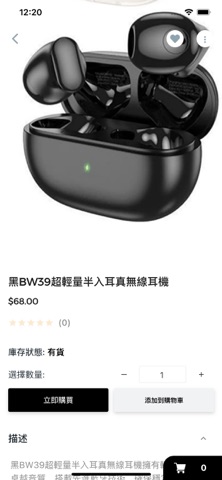 YAT SING TELECOM 日昇電訊公司 screenshot