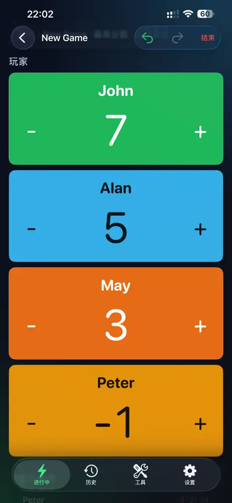 ScoreMaster 桌游计分助手 应用截图