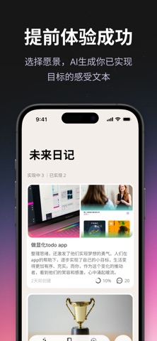 manitodo screenshot