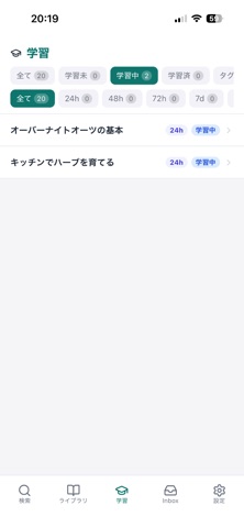 Recence screenshot