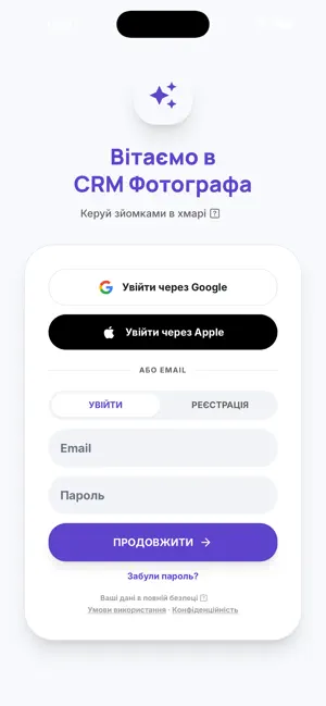 Creator CRM screenshot 4