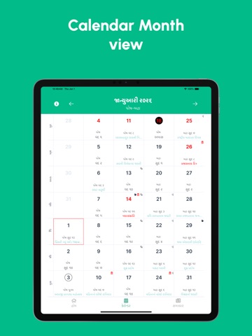Gujarati Calendar 2026 iPad screenshot