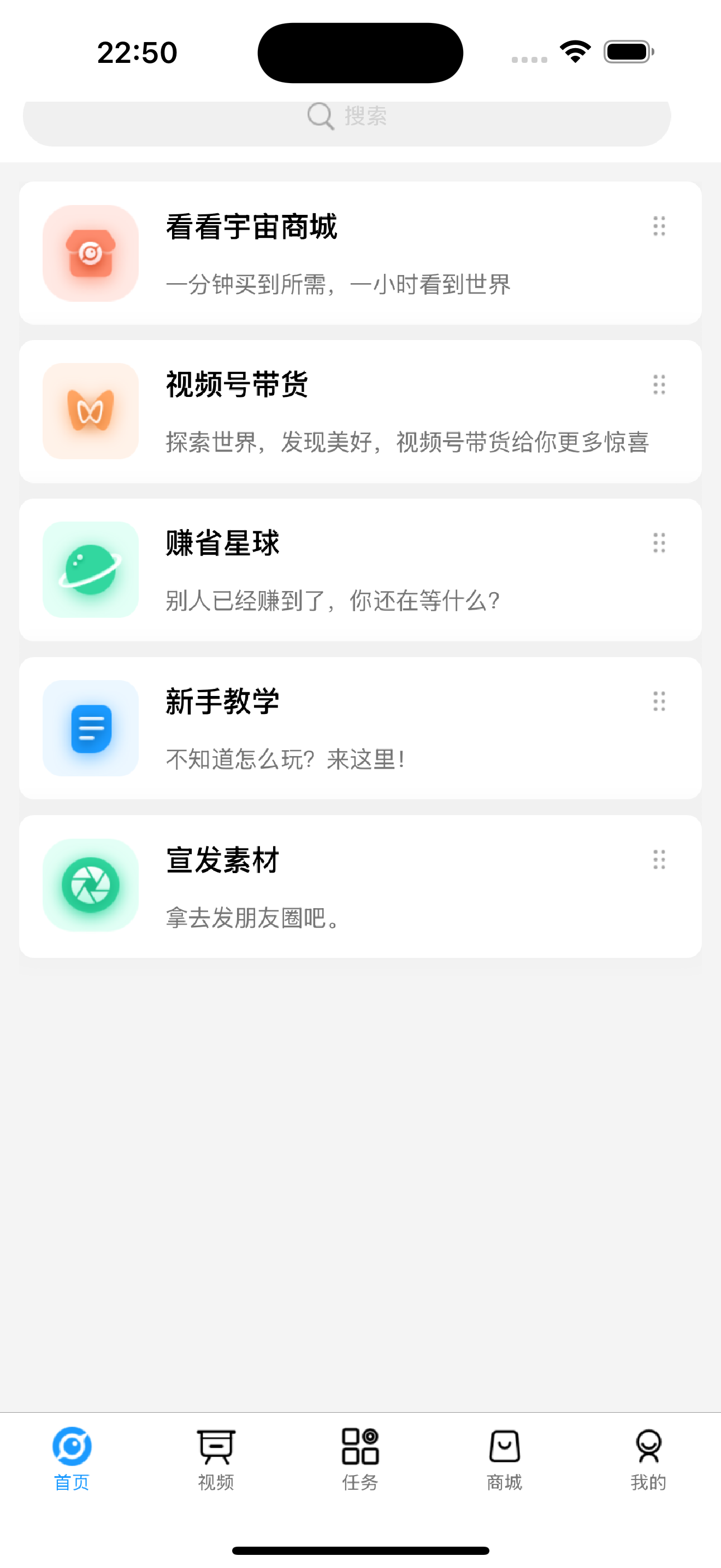 看看宇宙