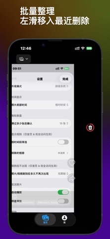 Life Feed screenshot