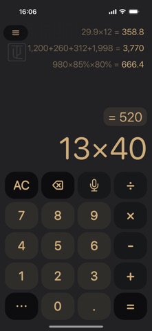 行云计算器 screenshot