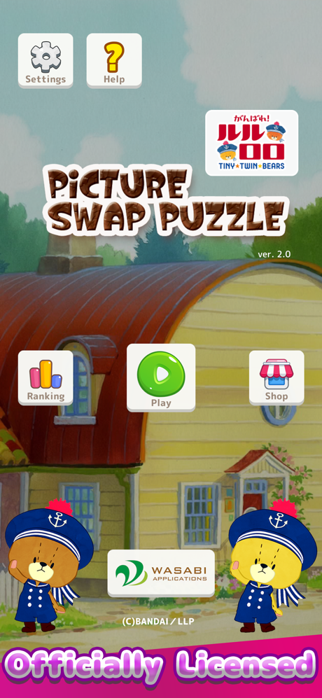 Picture Swap Puzzle Lulu Lolo screenshot 6