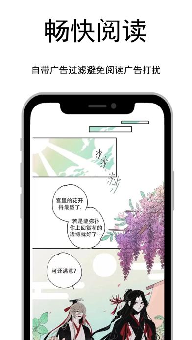 ReadSeek Screenshot