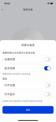 Smart-Charge screenshot