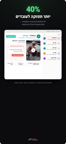 Perform Screenshot 6 of 6