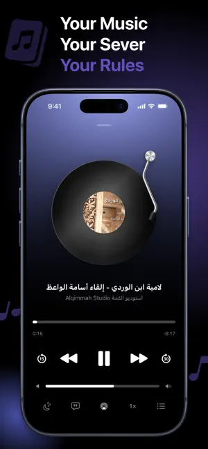 Moonjelly - Jellyfin Player screenshot 1
