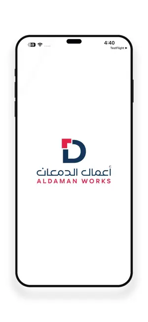 أعمال الدمعان لتأجير السيارات screenshot 1