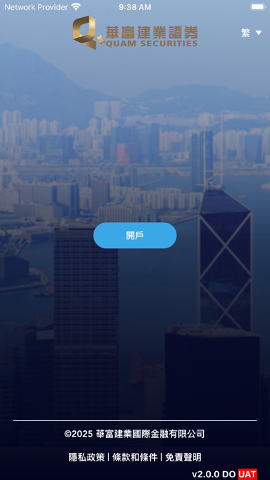 QPlus Screenshot