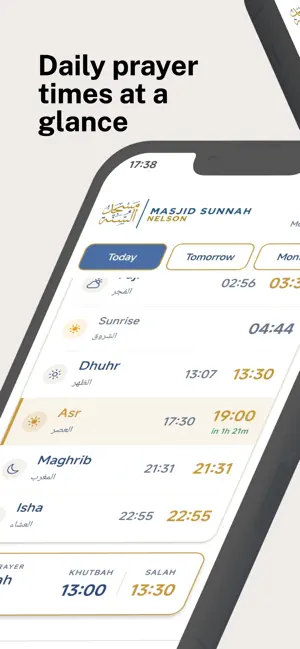 Masjid Sunnah Nelson screenshot 1