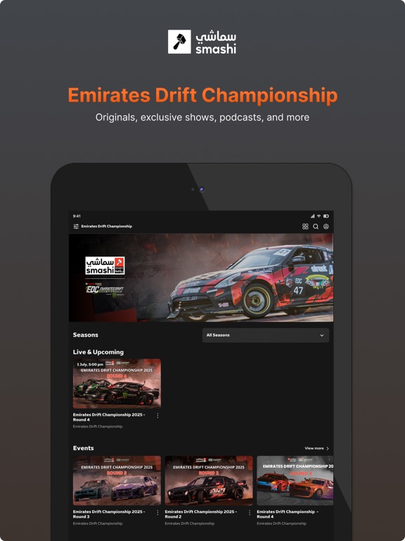 Smashi iPad screenshot 2 - Sports app