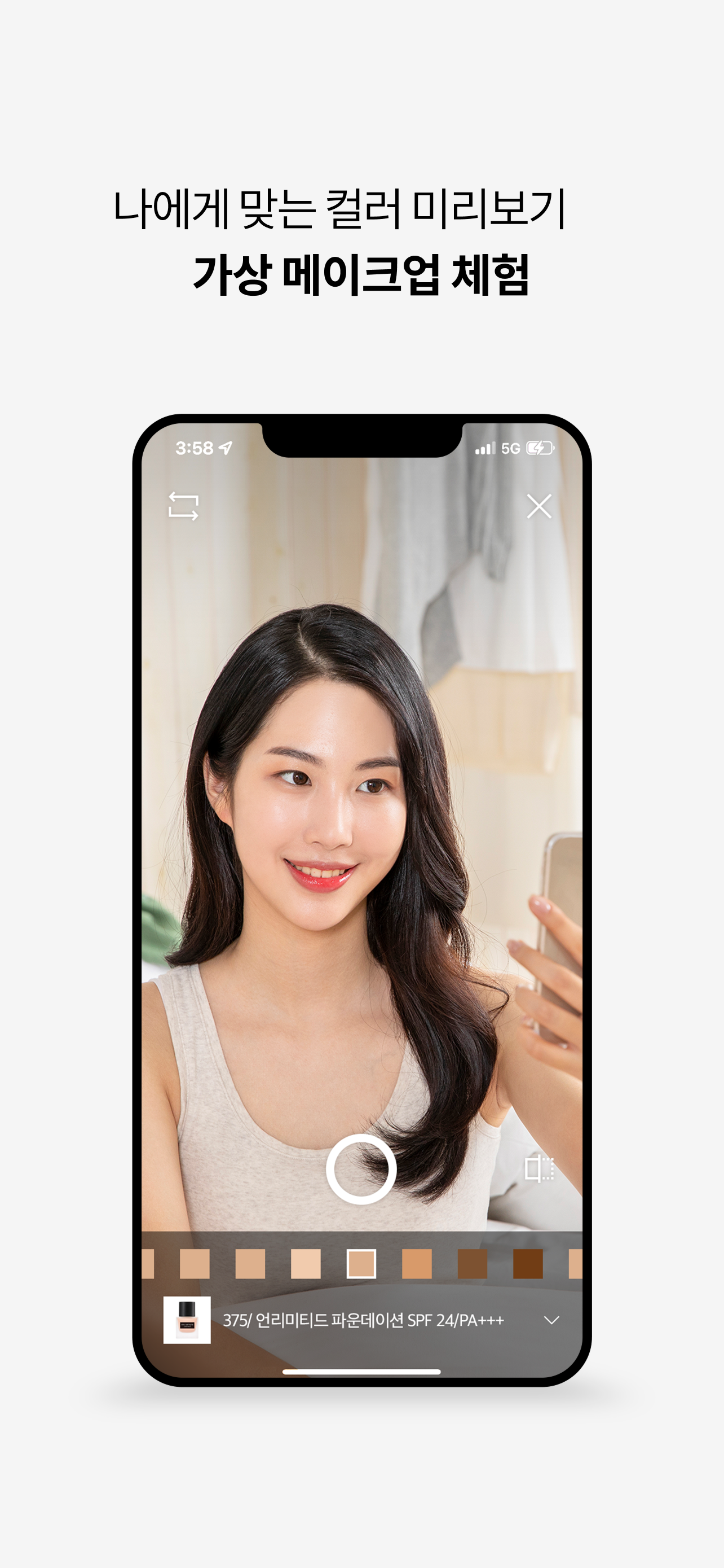 신라면세점-뷰티,패션,주류 면세 쇼핑