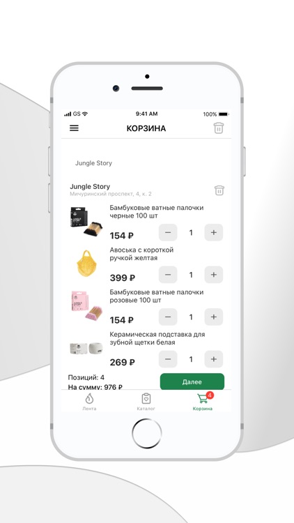 Jungle Story screenshot-3