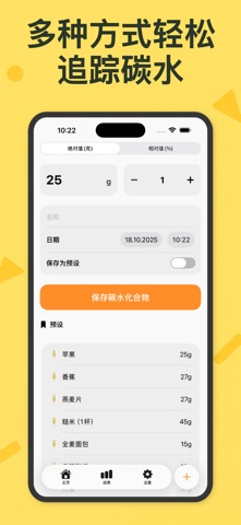 Carb Tracker - Caddy screenshot