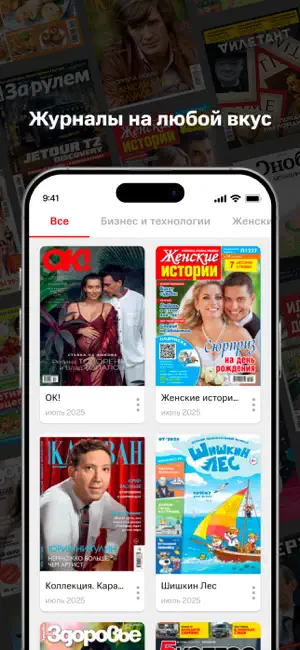 МТС Киоск screenshot 4