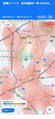 JUDOU Screenshot 3 of 5
