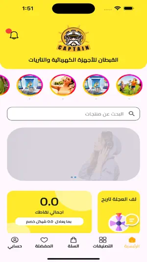 Qobtan screenshot 2