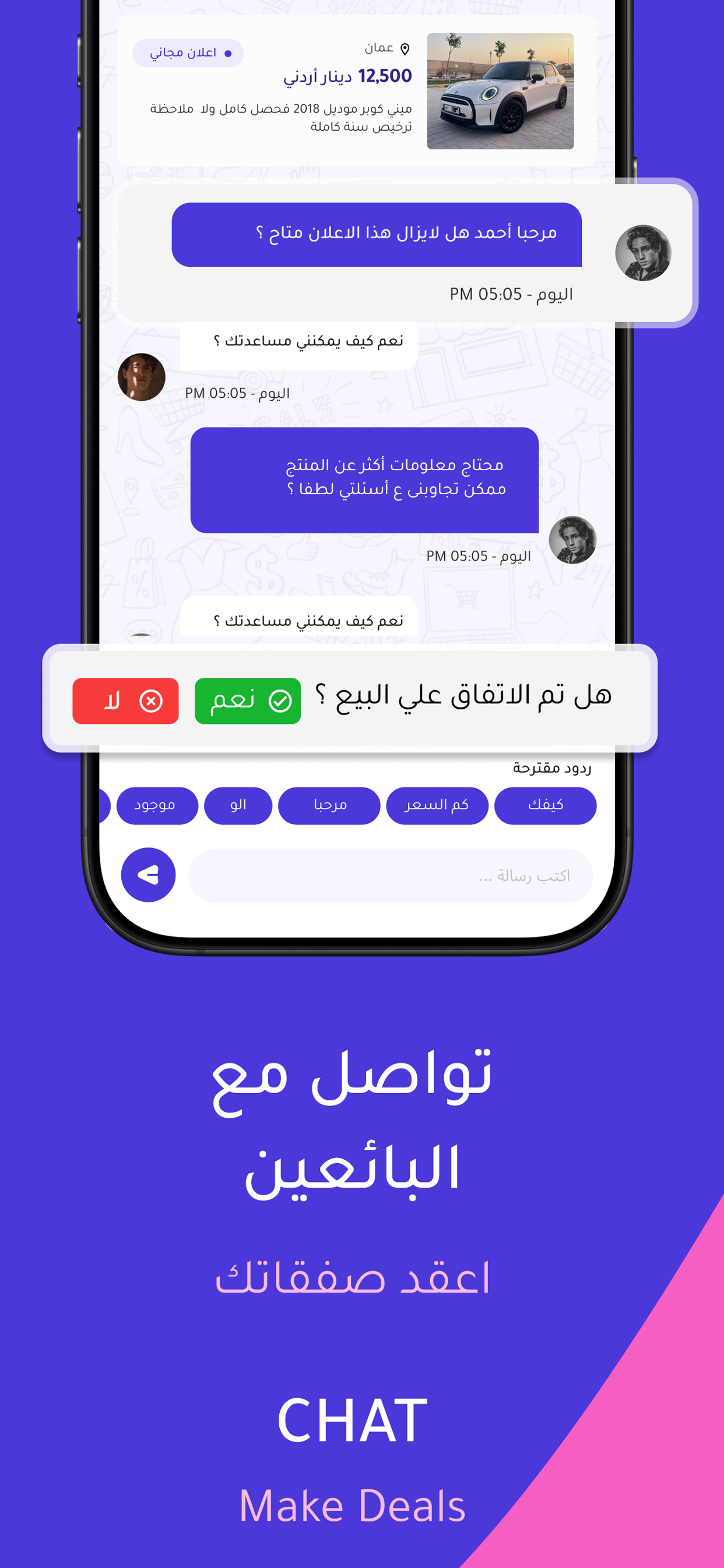 سوق الوطن - WatanSooq screenshot 6