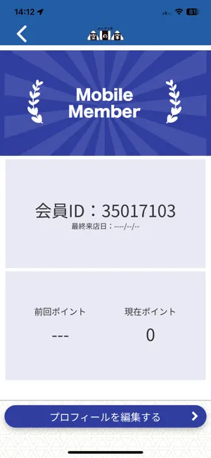 おにぎり屋 空の家 screenshot 3