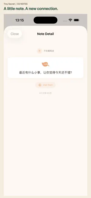 Tiny Secret: Notes & Stories screenshot 2