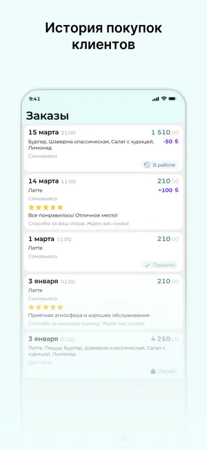 Суши бар INFooD sushi screenshot 3