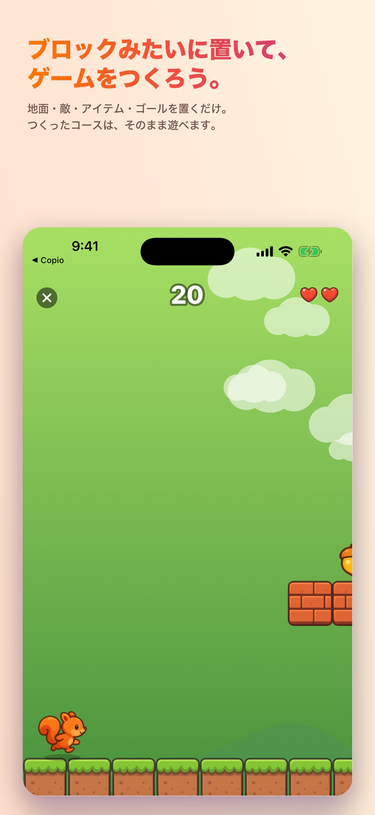Screenshot 1 of ゲームメーカー