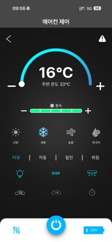 AeroLink Core iPhone screenshot
