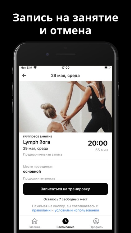 SK STUDIO screenshot-3