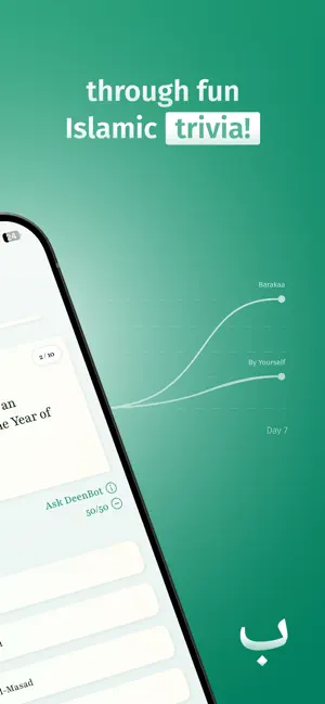 Barakaa - AI Islamic Trivia screenshot 2