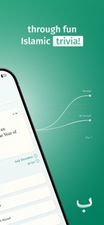 Barakaa - AI Islamic Trivia screenshot 2