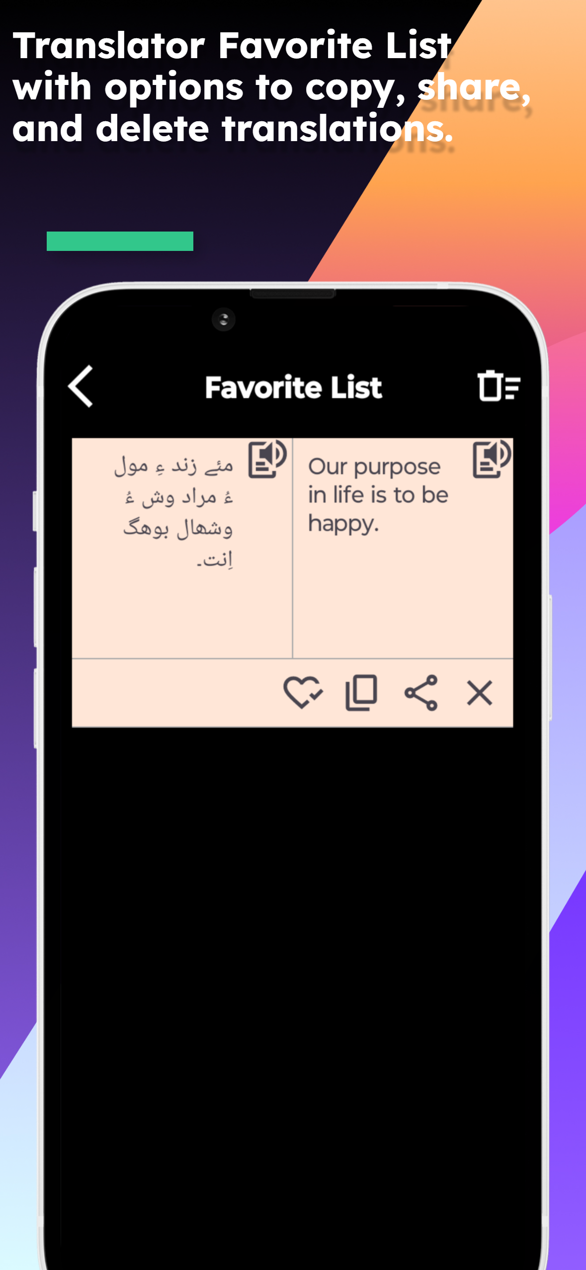 English Baluchi Translator