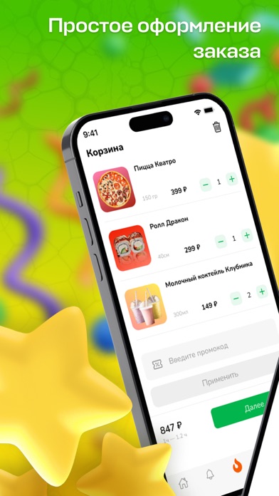 Screenshot 2 of Ням суши App