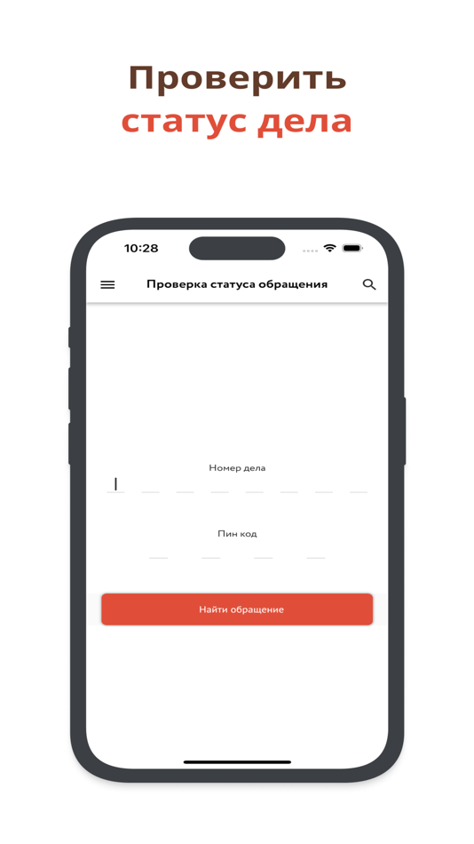 #5. МФЦ-74 (iOS) 由: Mininform, Gku