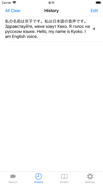 Screenshot #2 pour My Spokesperson