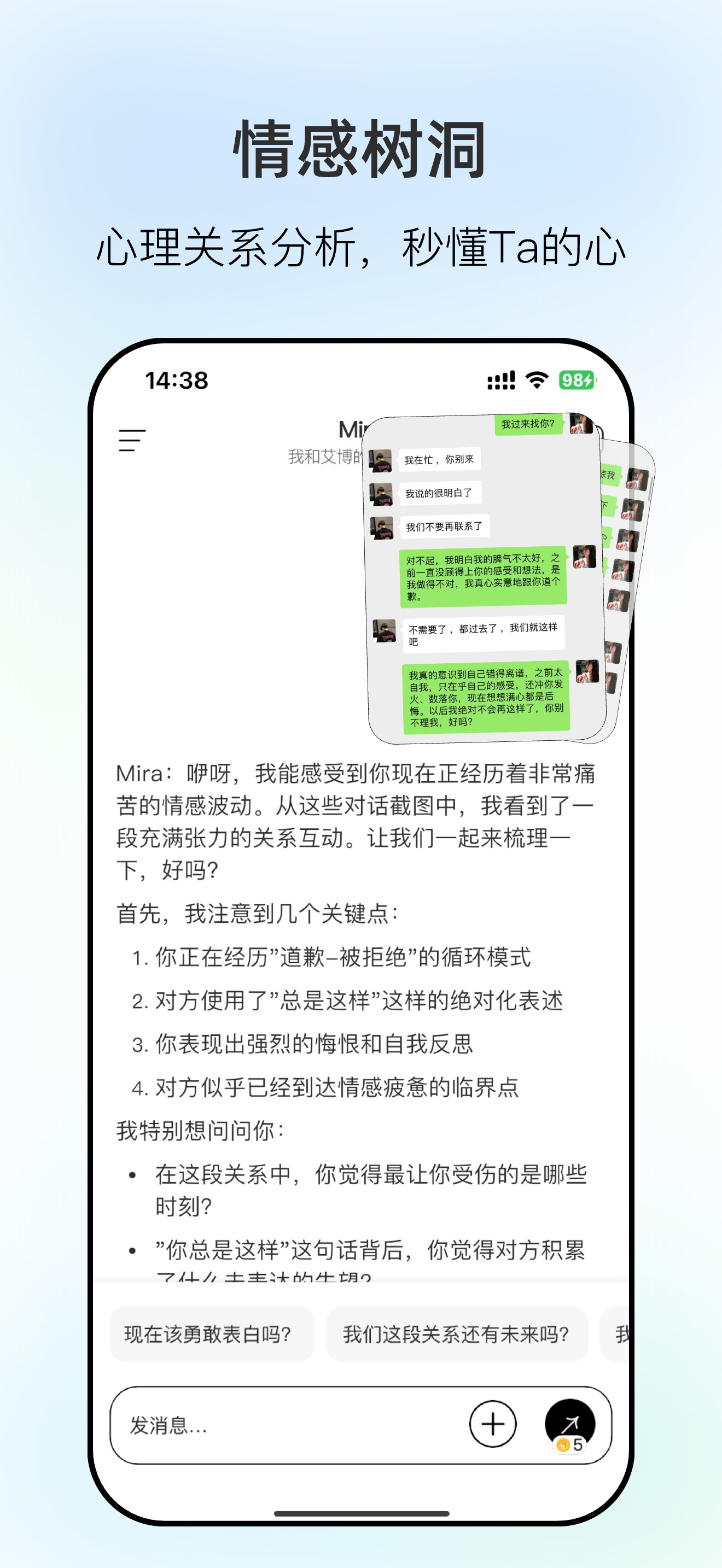 赛博大师 - 问真八字排盘五行运势测测算