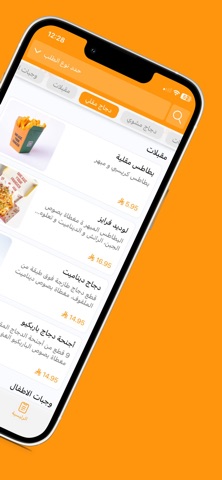 The Don Restaurant screenshot