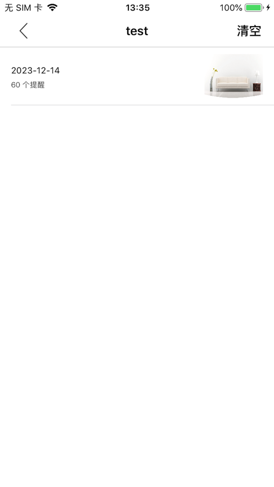 #5. 小福看家 (iOS) 由: Shenyang Fukesi TechnologyCo., Ltd.