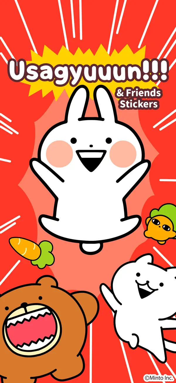 Screenshot #1 pour Usagyuuuun & Friends