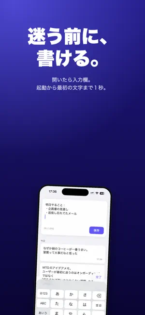 inbox screenshot 2