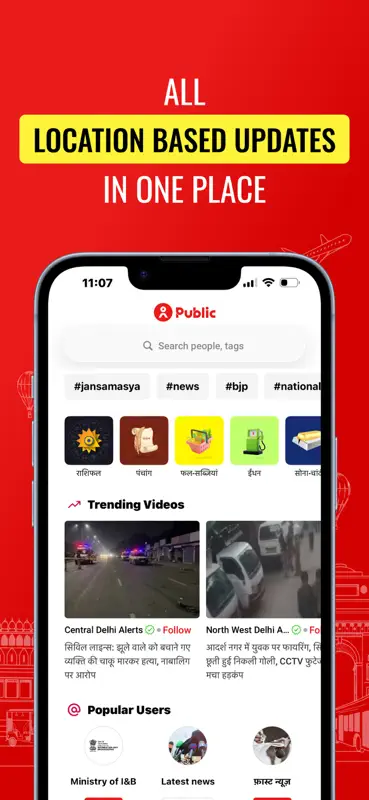 Public screenshot 5 of 5