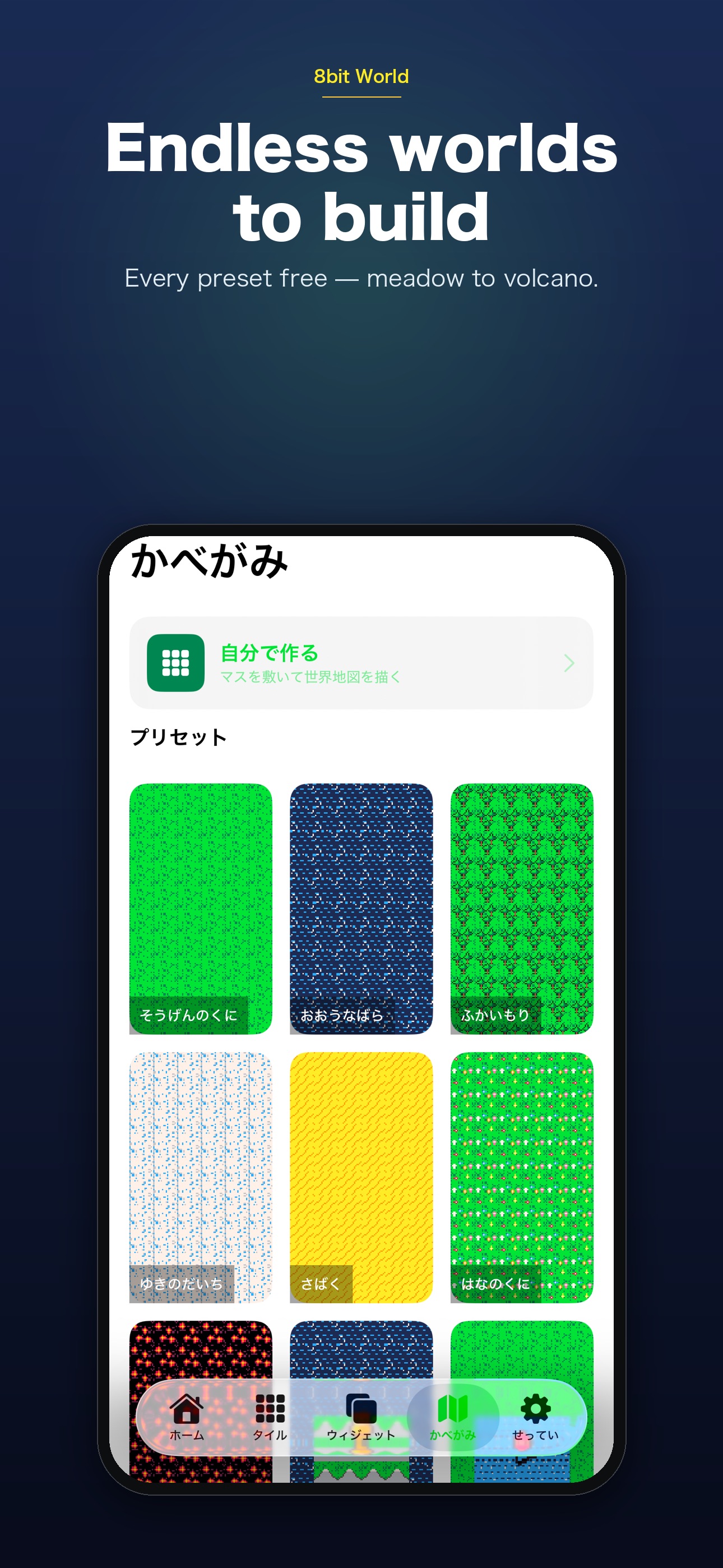 Screenshot 2 of 8bit World: Pixel Widgets