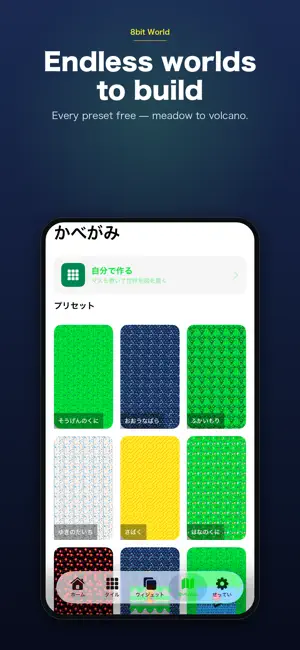 8bit World: Pixel Widgets screenshot 2