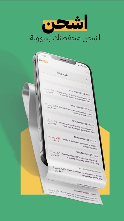 M5AZN | المخازن الالكترونية