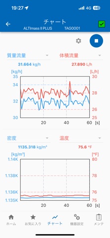 OvalLinkSense iPhone screenshot